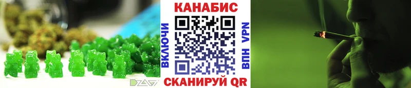 Печенье с ТГК конопля  Прокопьевск 
