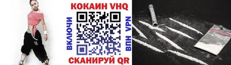 что такое   Прокопьевск  КОКАИН Перу 