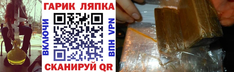 ГАШ Изолятор купить наркоту mega как войти Прокопьевск