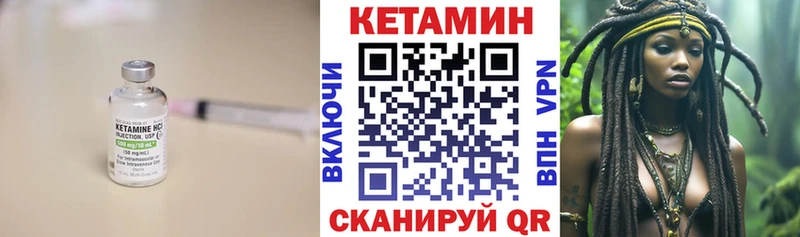 КЕТАМИН ketamine  МЕГА рабочий сайт  Прокопьевск 