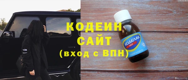 кокаин VHQ Богородск
