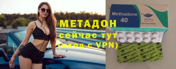 кокаин VHQ Богородск