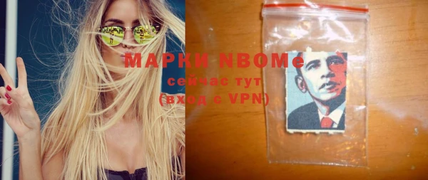 каннабис Богородицк