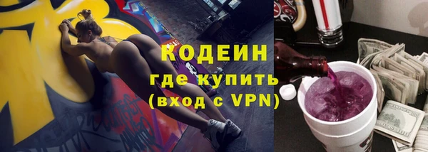 мефедрон мука Богданович