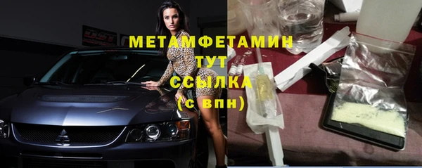 кокаин VHQ Богородск