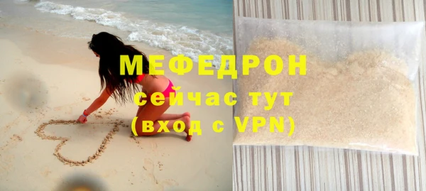 каннабис Богородицк