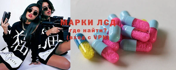 каннабис Богородицк