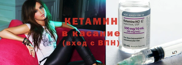 кокаин VHQ Богородск
