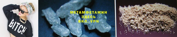 мефедрон мука Богданович