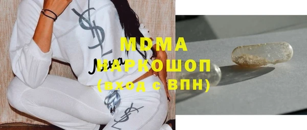мефедрон мука Богданович