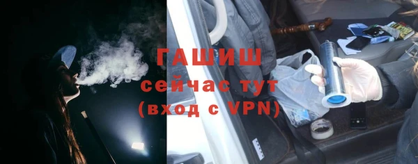 кокаин VHQ Богородск