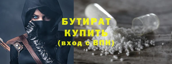 каннабис Богородицк