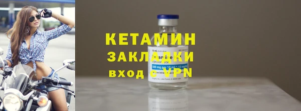 кокаин VHQ Богородск