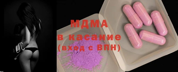 каннабис Богородицк