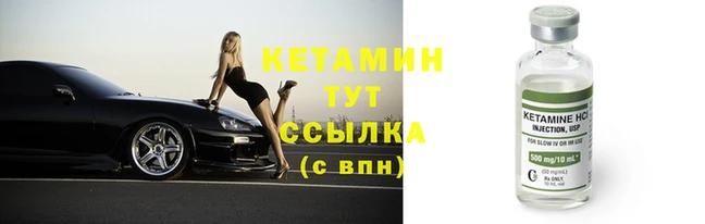 каннабис Богородицк
