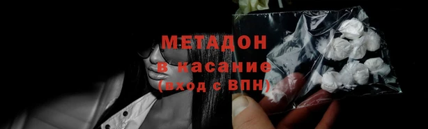 каннабис Богородицк