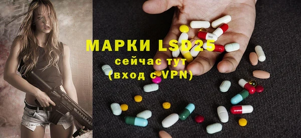 мефедрон мука Богданович