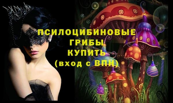 мефедрон мука Богданович