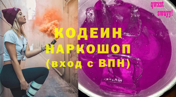 кокаин VHQ Богородск