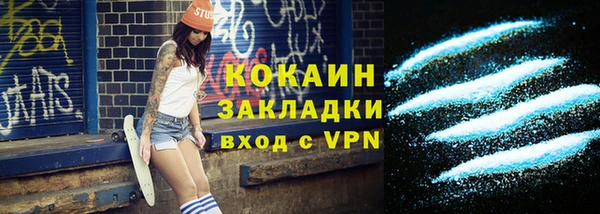 каннабис Богородицк