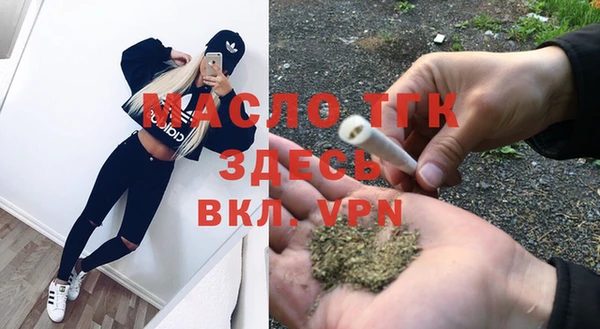 кокаин VHQ Богородск