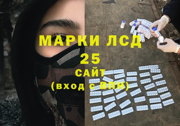 каннабис Богородицк