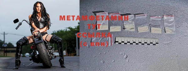 мефедрон мука Богданович