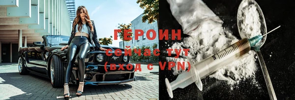 кокаин VHQ Богородск