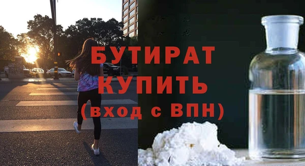 каннабис Богородицк