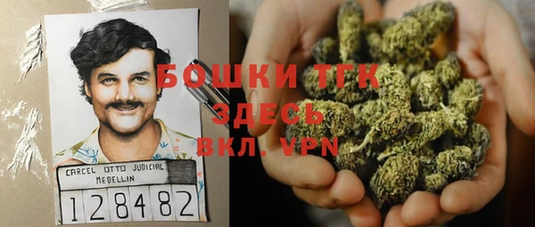 кокаин VHQ Богородск