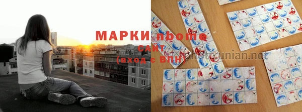 мефедрон мука Богданович