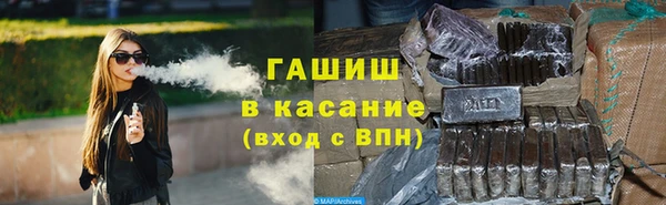 кокаин VHQ Богородск