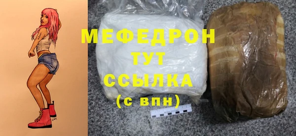 мефедрон мука Богданович