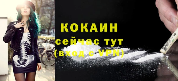 каннабис Богородицк