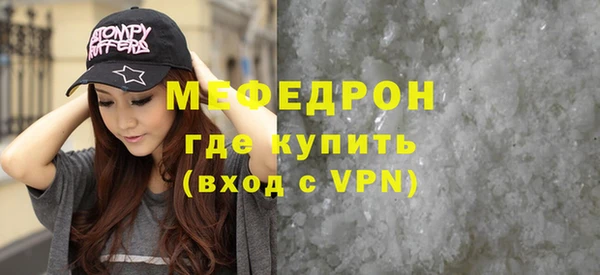 кокаин VHQ Богородск