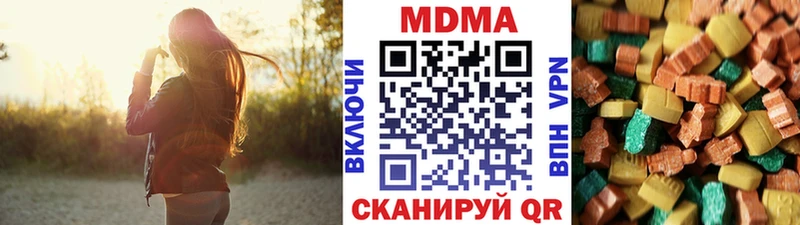сколько стоит  Прокопьевск  MDMA Molly 