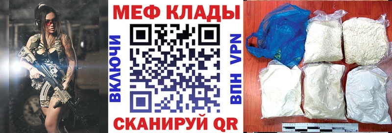 маркетплейс Telegram  Прокопьевск  МЕФ мяу мяу 