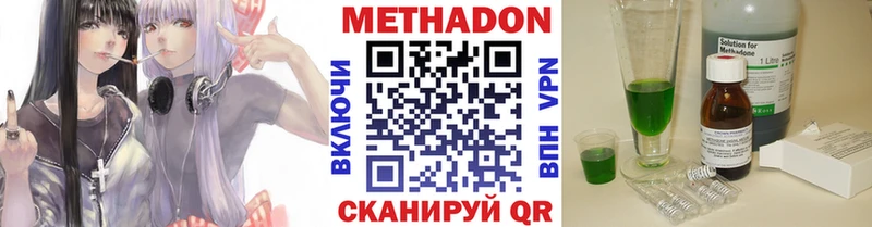 Метадон мёд  хочу наркоту  Прокопьевск 