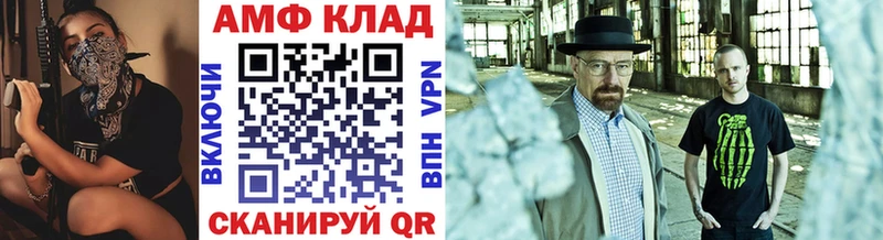 цена наркотик Прокопьевск Метамфетамин кристалл