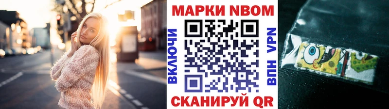 как найти закладки  Прокопьевск  Марки N-bome 1500мкг 