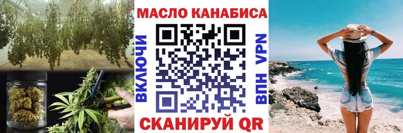 дарнет шоп  Прокопьевск  Дистиллят ТГК Wax 
